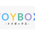 部屋のまとめて買取・片付けまで対応！TOYBOX