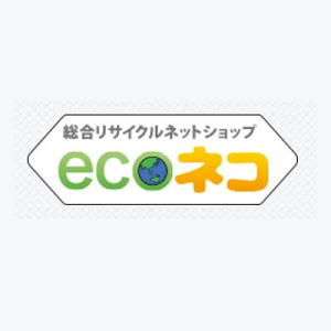 出張買取は連絡から最短3時間！ecoネコ