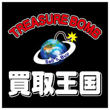 買取実績は20,000件以上！リサイクルショップ買取天国